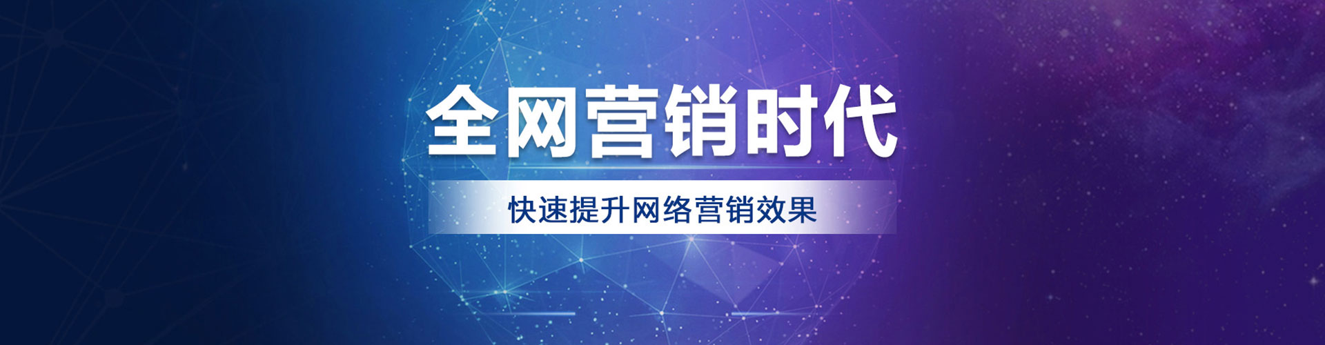 中山sem开户