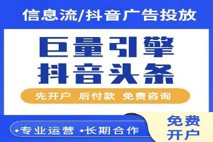 百度竞价广告的投放技巧与案例分享