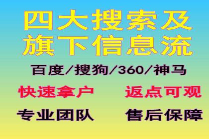 百度广告推广案例：低成本高效益