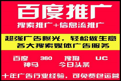 竞价推广开户费用对比：案例对比选最优